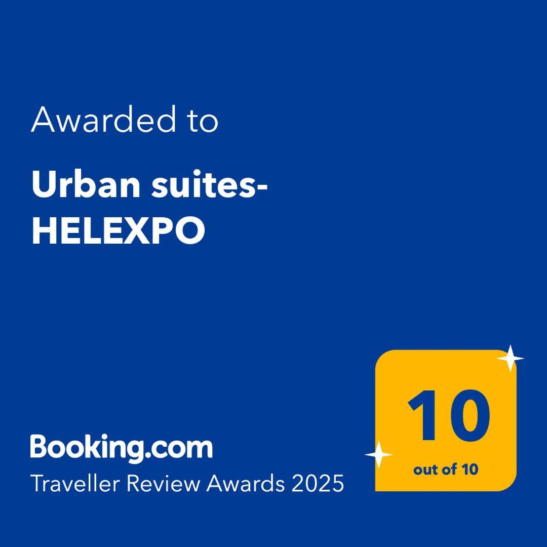 Urban Suites- Helexpo Thessaloníki Luaran gambar